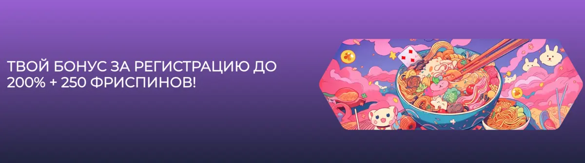 онлайн казино с моментальным выводом